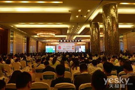 第三屆湖南電子商務(wù)大會在長沙隆重開幕，共商電商發(fā)展新機遇