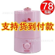 濟(jì)南德仁電子商務(wù)平臺濕度調(diào)節(jié)器產(chǎn)品全覽