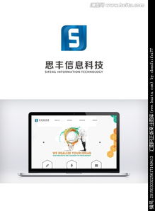 匯圖網(wǎng) 開啟互聯(lián)網(wǎng)資訊公司Logo設計的創(chuàng)意懸賞之旅